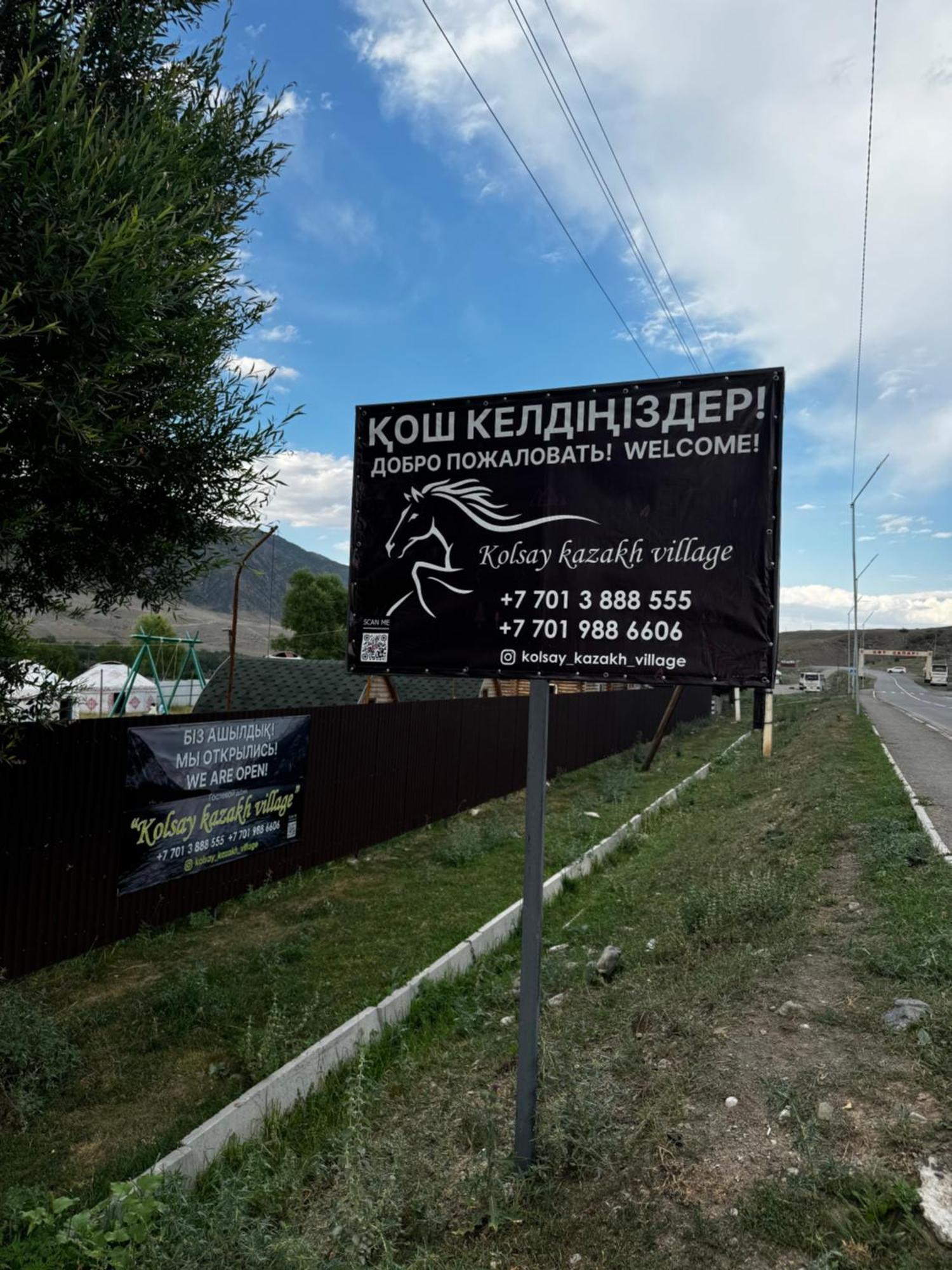 Kolsay Kazakh Village Saty Extérieur photo